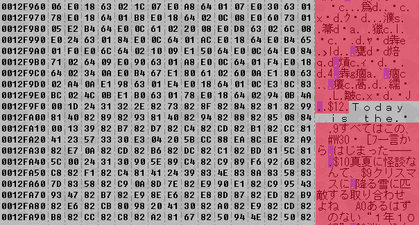A  hex editor with the previous "Today is the" visible while the rest of the file is highlighted in red