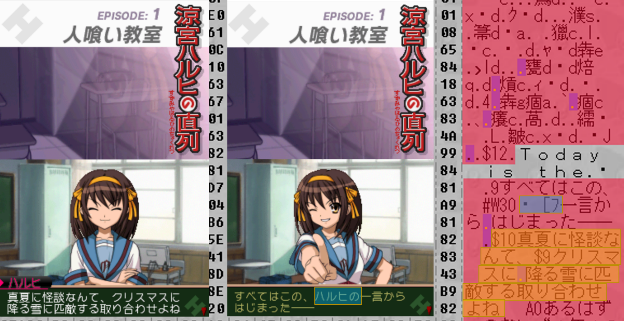 Side-by-side screenshots of Chokuretsu. The first corresponds to text highlighted in yellow showing that Haruhi's dialogue is present. The second highlights a section of the text in the ROM that is apparently misisng a portion of the in-game text.