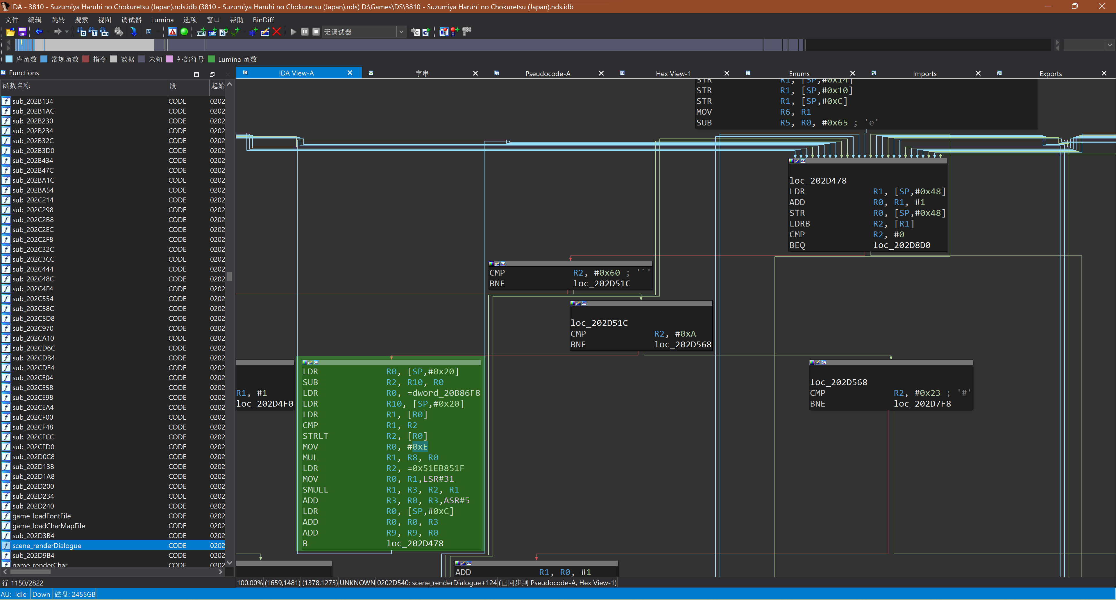 The result of disassembly using IDA, where the content related to line height were highlighted in green