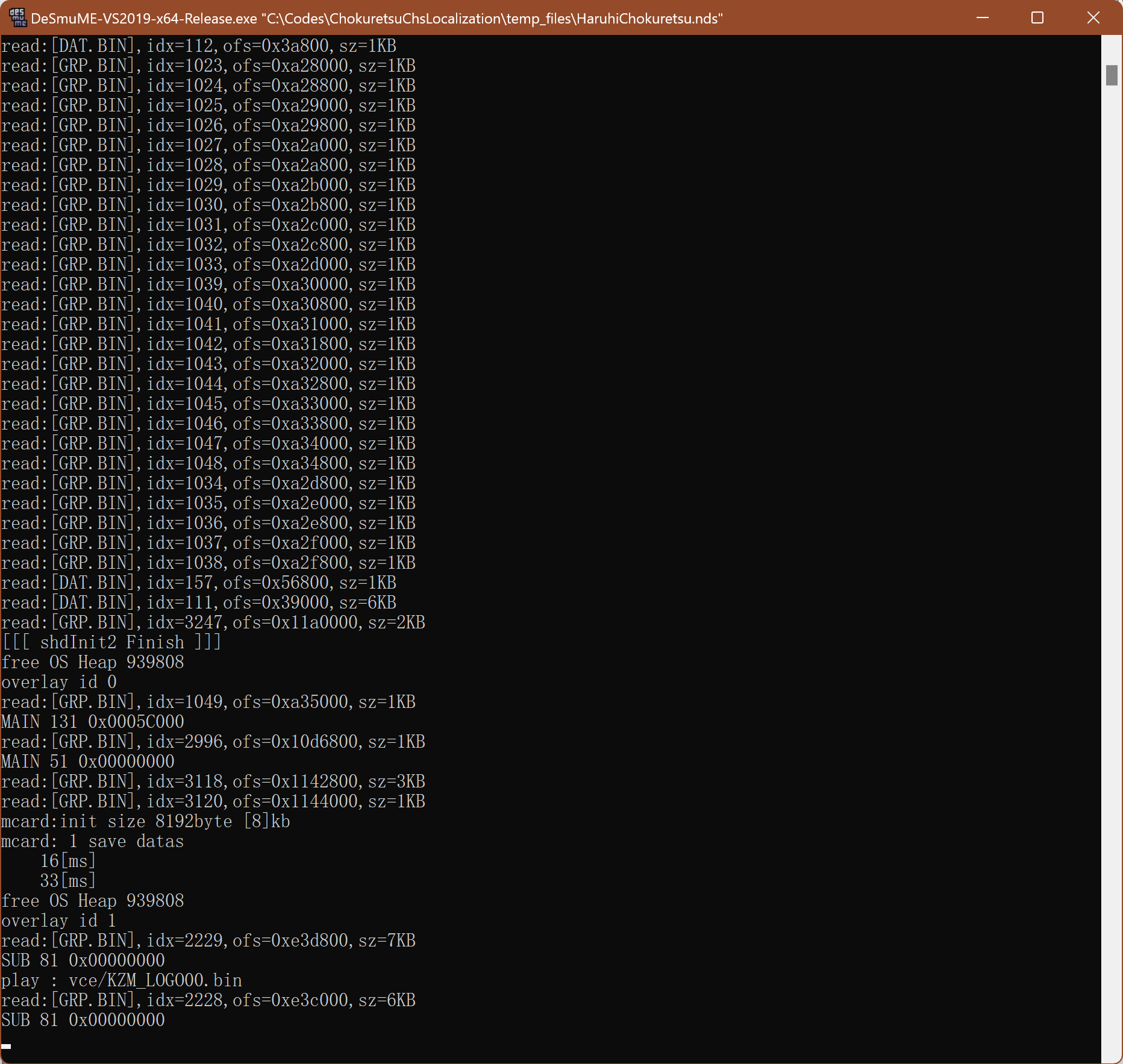 The console of DeSmuME, displaying debugging information